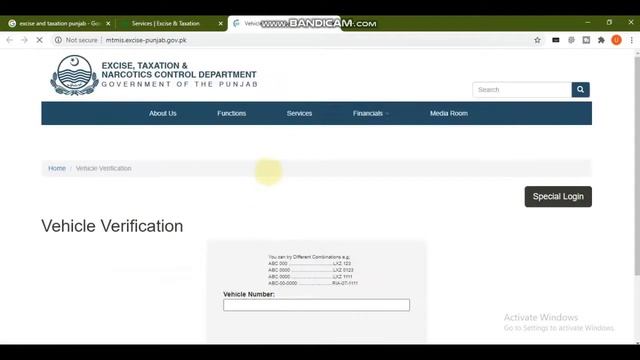 Online Vehicle Verification Punjab | How to Check Online Vehicle Registration смотреть онлайн