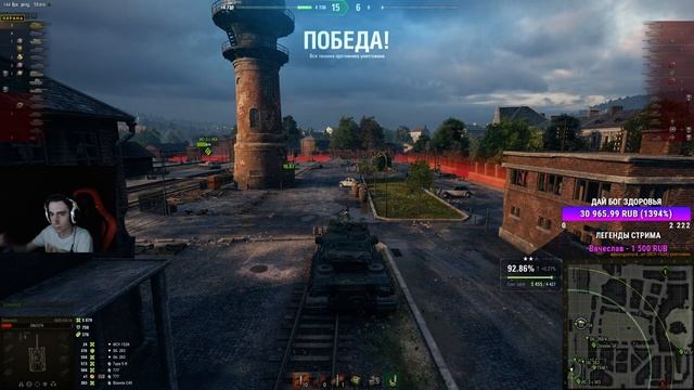 AMX 50B - ТАНК ПО КАЙФУ