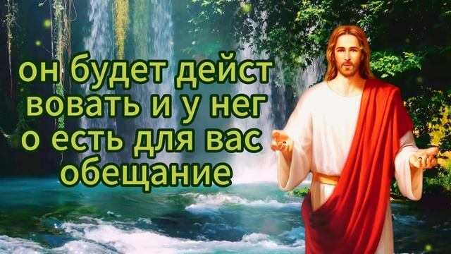 БОГ ПОВЕЛЕЛ ПЕРЕДАТЬ ЭТО ЗНАМЕНИЕ О ЧЕЛОВЕКЕ, КОТОРЫЙ УШЕЛ ОТ ВАС... ЧТО ПРОИЗОЙДЕТ? ОТКРЫВАЙТЕСЬ! смотреть онлайн