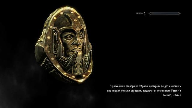 Quest Skyrim: Dayz 1 смотреть онлайн