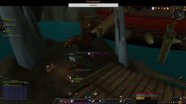 World of Warcraft: BfA (пробный стрим). смотреть онлайн