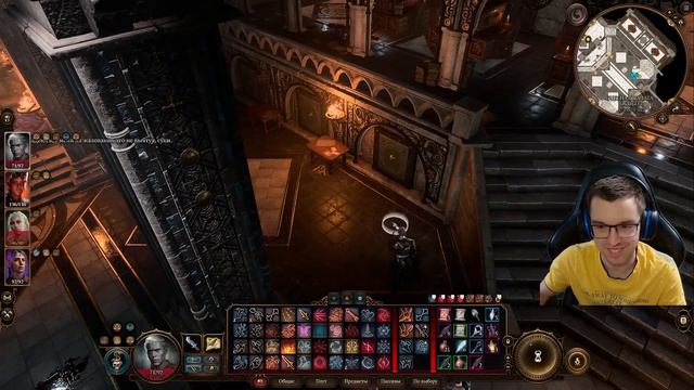 Baldur's Gate 3 - Часть 30. Каменный Лорд Минск смотреть онлайн