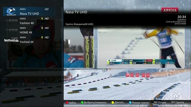 Прием 4К UHD каналов со спутника ресивером Uclan Ustym 4K OTT смотреть онлайн