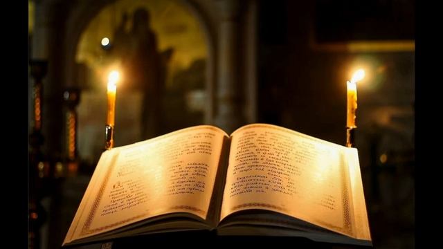 Великий покаянный канон св. Андрея Критского: В четверг первой седмицы Великого Поста на повечерии смотреть онлайн