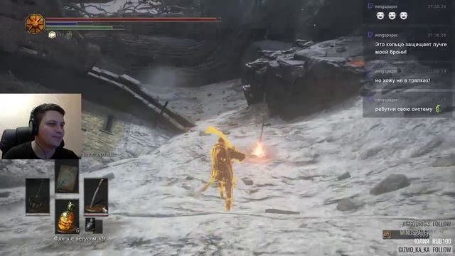 Dark Souls 3 потный кооп смотреть онлайн