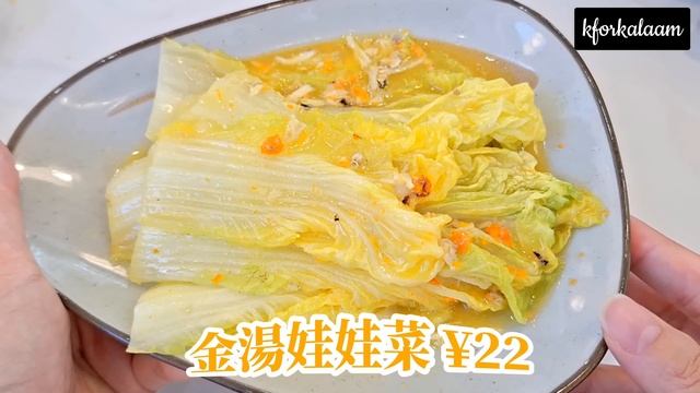 深圳大閘蟹之戰?觀眾說：「這間蟹黃瀑布更好吃‼️」跟住情報去食蟹 | ¥39兩個古早蛋糕?| смотреть онлайн