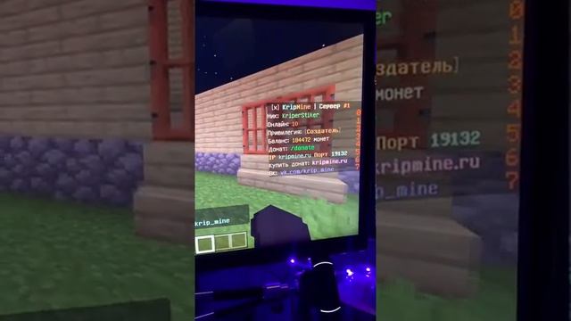 Что Будет Если Дать Рандом Игроку ОПКУ? Сервер Майнкрафт ПЕ 1.17.11 с Бесплатным Донатом смотреть онлайн