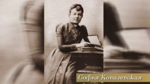 Великие женщины в истории.mp4