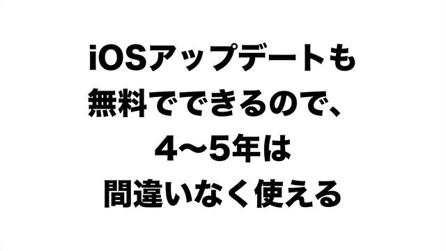 iPad mini（第5世代）2週間使ってみた感想！片手で持ち運べる高性能iPad！ смотреть онлайн