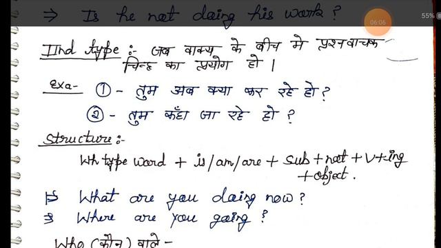 tense l present continuous tense ll basic level ll #tenseineasyway @shobhitagarwalclasses смотреть онлайн