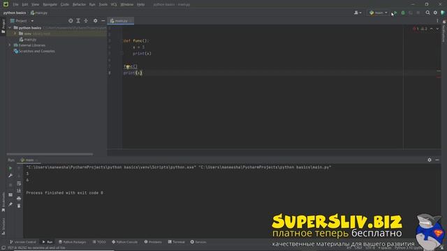 06 Global and Local Variables in Python смотреть онлайн
