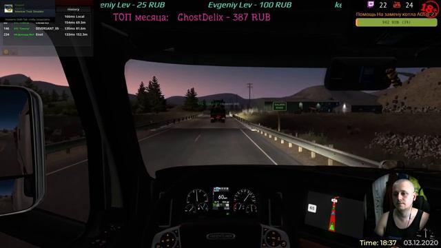Freightliner Cascadia Тест драйв - ATS MP v1.39 | LIVE - 2962 смотреть онлайн