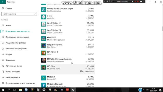Как удалить с виндовс 10 какой либо файл полностью?!!!! смотреть онлайн