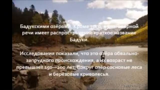 топ 5 озер смотреть онлайн