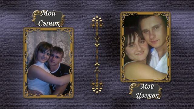 Памяти любимого сына смотреть онлайн