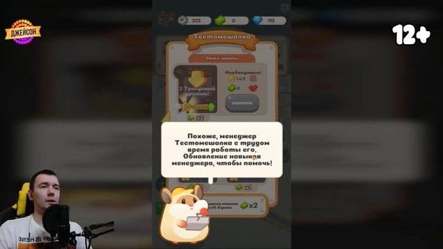 МОЯ ФАБРИКА | Прохождение My Factory Cake Tycoon | My Factory Cake Tycoon на андроид смотреть онлайн