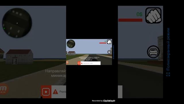 Как скачать гта 4 на андроед бесплатно смотреть онлайн
