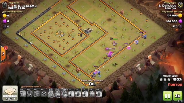 КЛАН FOR/FUN: НЕВЕРОЯТНО АКТИВНЫЙ КЛАН В CLASH OF CLANS смотреть онлайн