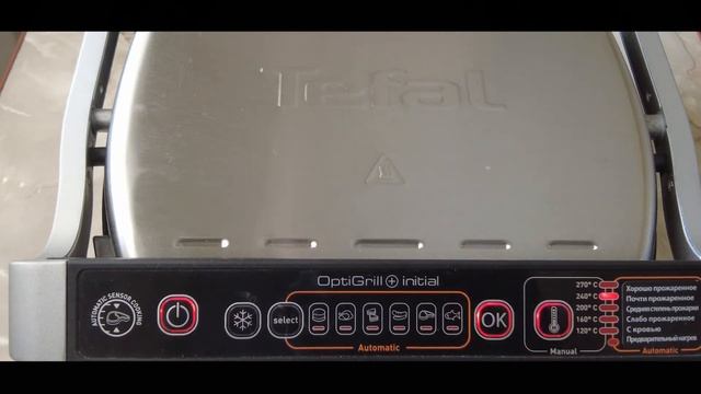 #34 ШАМПИНЬОНЫ НА ЭЛЕКТРОГРИЛЕ / CHAMPIGNONS ON THE ELECTRIC GRILL