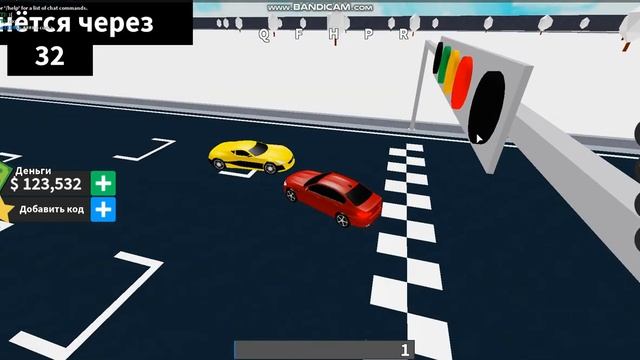 Играем в роблокс симулятор машин (ОТ ЛИЦА ЛЁХИ) смотреть онлайн