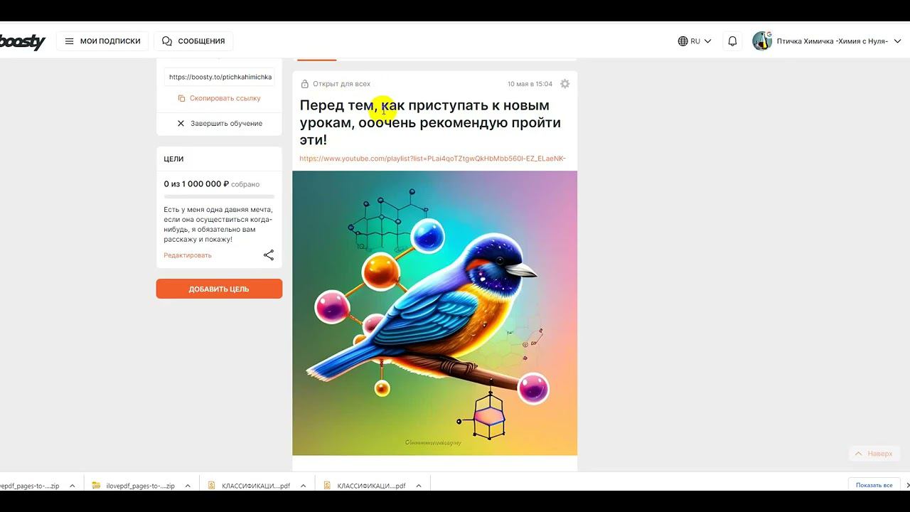 ДОПОЛНЕНИЕ смотреть онлайн