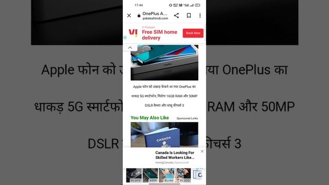 Best phone One plus Ace 2 i phone ko takkar dene aaya hai ye phone #manojdey смотреть онлайн