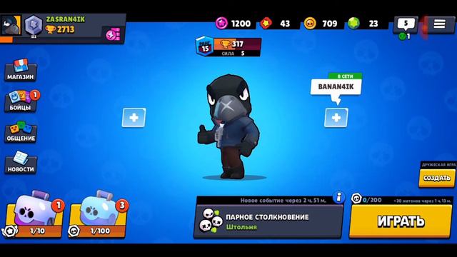 ОТКРЫЛ БОКСЫ А ТАМ... смотреть онлайн