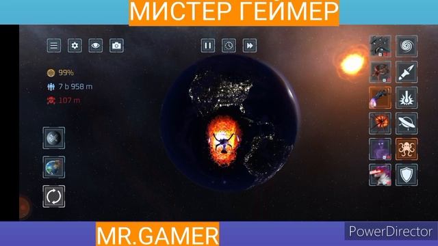 Solar Smash/Солнечный удар