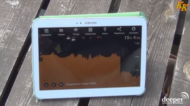 Deeper Smart Fishfinder