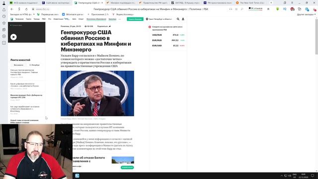 Лёха и "немецкий" гамбит, Украина и вода, Россия дает $1 млрд. Беларуси. смотреть онлайн