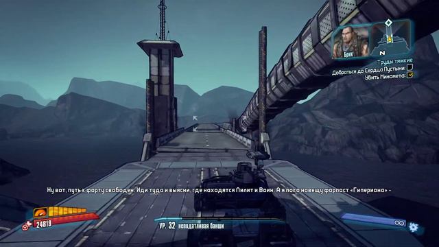 (Без голоса) САМОЕ СЕРДЦЕ ПУСТЫНИ — Borderlands 2 | Прохождение #26 смотреть онлайн