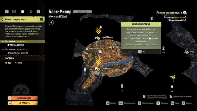 SnowRunner обзор прохождение #1 / Баба за рулем / SnowRunner первый взгляд смотреть онлайн