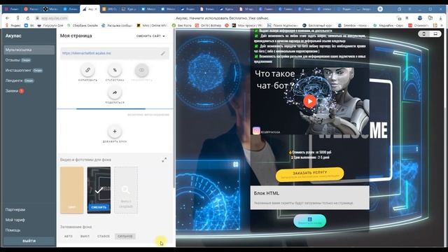 Установка HTML- виджета поста/статьи из Vkontakte на сайт смотреть онлайн
