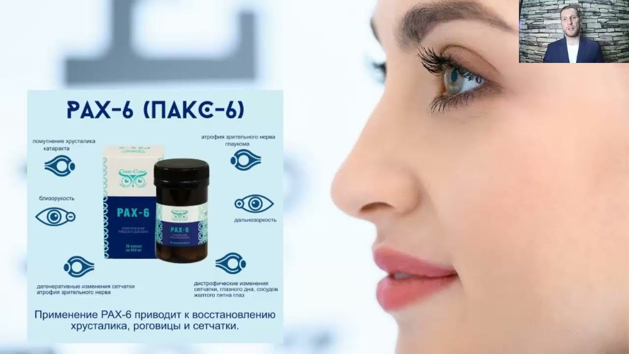 Новые продукты компании Сово-Сова ЦИСТОР, СТОПЖОР, ПАКС-6 | обзор продукции Сово-Сова Денис Трофимов смотреть онлайн