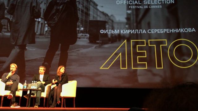 Илья Стюарт. Премьера фильма "Лето" смотреть онлайн
