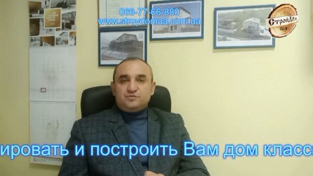 Сравнение газобетона и SIP панели. смотреть онлайн