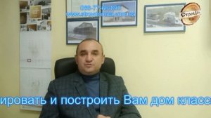 Сравнение газобетона и SIP панели.