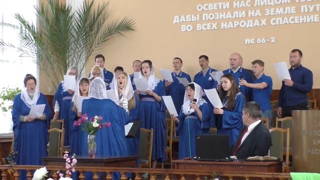 Царь Славы был презрён. смотреть онлайн