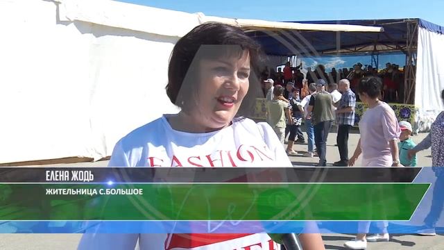 Праздник отметили в селе Большое смотреть онлайн