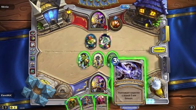 КАРТОЧКИ в Hearthstone Heroes of Warcraft - Серия 64 [Арена за Бабуина Жреца - 4-3] смотреть онлайн