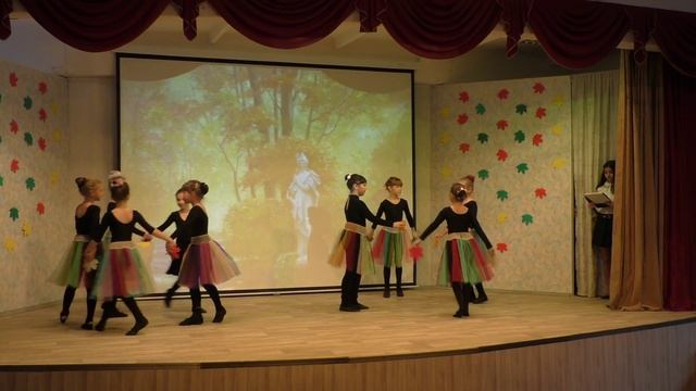 Танец осенних листьев смотреть онлайн