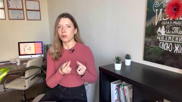 Чувство вины при отдыхе | Как отдыхать без чувства вины смотреть онлайн