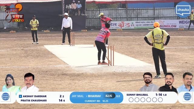 DOSTI KARANDAK 2020 | LEAGUE Match 8 | BHAIRAVNATH FIGHTERS vs. JAY MALHAR STRIKERS смотреть онлайн