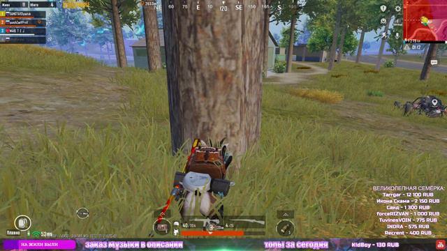 ЛОКАЛКИ - СКВАДЫ🔥ЗАКАЗ МУЗЫКИ🔥ПУБГ МОБАЙЛ СТРИМ | ПУБГ МОБАЙЛ ОНЛАЙН | PUBG MOBILE смотреть онлайн
