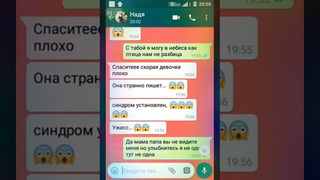 Пранк песней над сестрой Викой смотреть онлайн