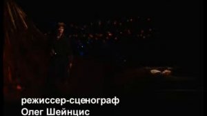 Безумный день или женитьба Фигаро (Театр Ленком)