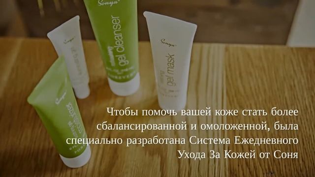 Наборы по уходу за кожей от Форевер Алоэ Вера? смотреть онлайн