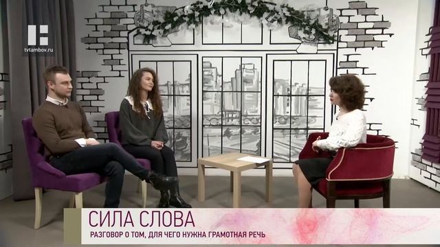 Качество жизни - Сергей Григорьев. Сила слова. смотреть онлайн