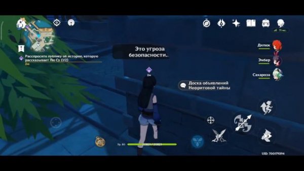 Смешные моменты и забавные баги в Genshin Impact #2 (Funny bugs and moments)