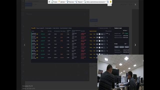 Ошибки при торговле криптовалютой с плечом смотреть онлайн